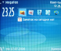 ����� Nokia E70