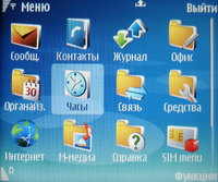 ����� Nokia E70