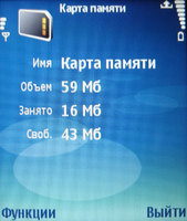 ����� Nokia E70