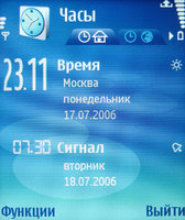  Nokia E70
