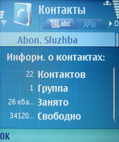 ����� Nokia E70