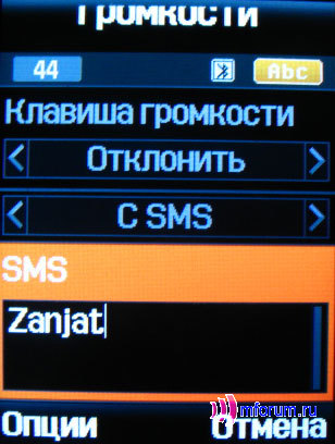    Samsung SGH-D900