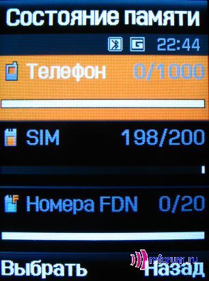    Samsung SGH-D900