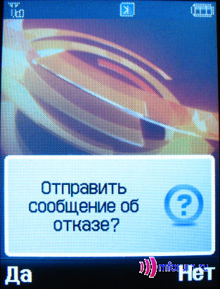    Samsung SGH-D900