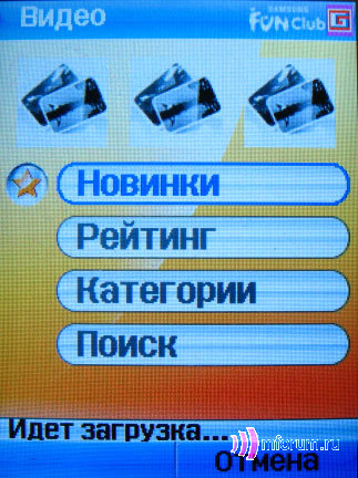   Samsung SGH-D900