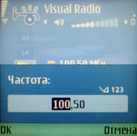  Nokia 5500