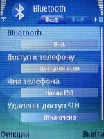 Обзор Nokia E50
