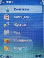  Nokia E50