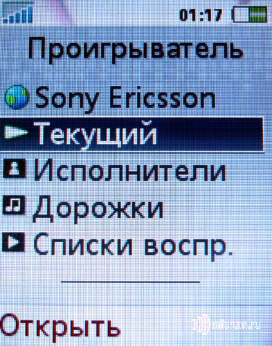    Sony Ericsson K610i