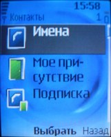    Nokia 6070