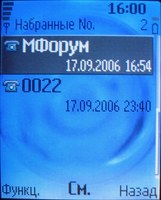    Nokia 6070