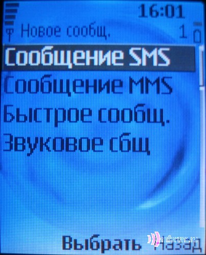    Nokia 6070