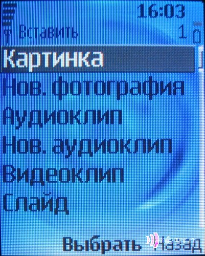    Nokia 6070