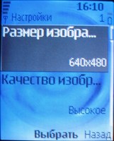    Nokia 6070