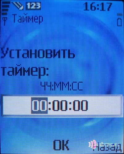    Nokia 6070