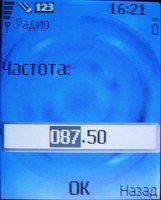    Nokia 6070