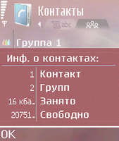 Nokia N72