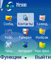 Nokia N72