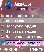 Nokia N72