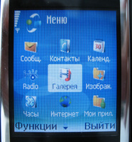 Nokia N72