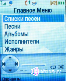 Motorola KRZR K1: