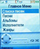 Motorola KRZR K1: