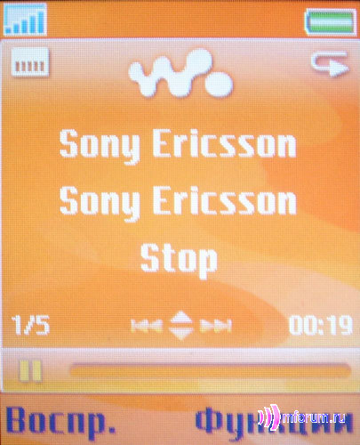 Sony Ericsson W700i