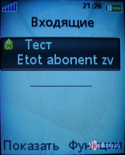  Sony Ericsson Z610i