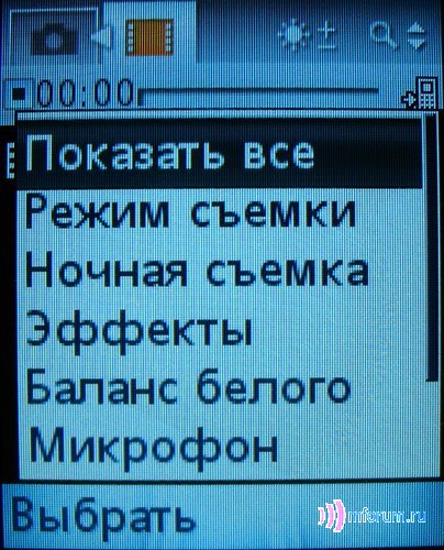  Sony Ericsson Z610i