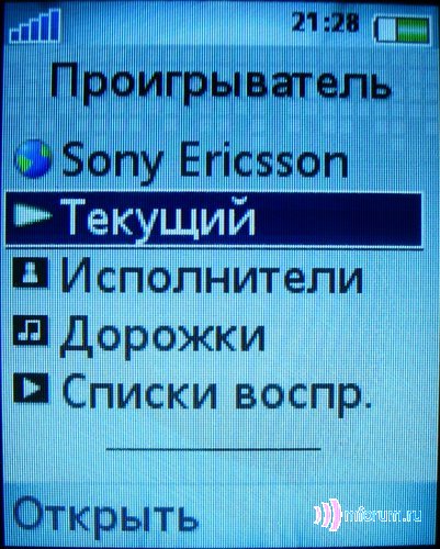  Sony Ericsson Z610i