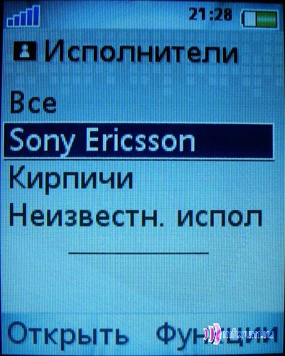  Sony Ericsson Z610i