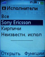  Sony Ericsson Z610i