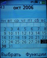  Sony Ericsson Z610i