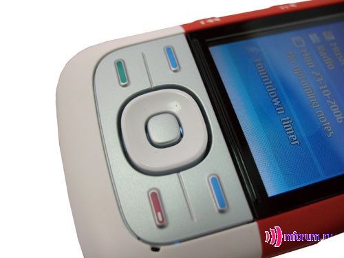 Nokia 5300