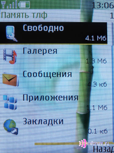    Nokia 6288