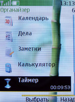    Nokia 6288