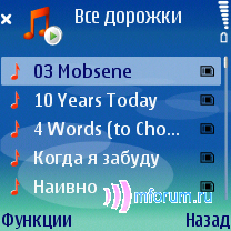 Nokia 5500 Music Edition