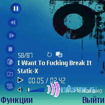 Nokia 5500 Music Edition