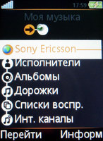    Sony Ericsson W850i