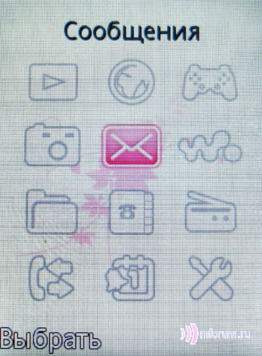    Sony Ericsson W850i