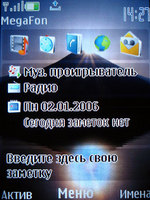 Nokia 7390