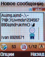 Samsung SGH-E500