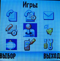    Motorola W205