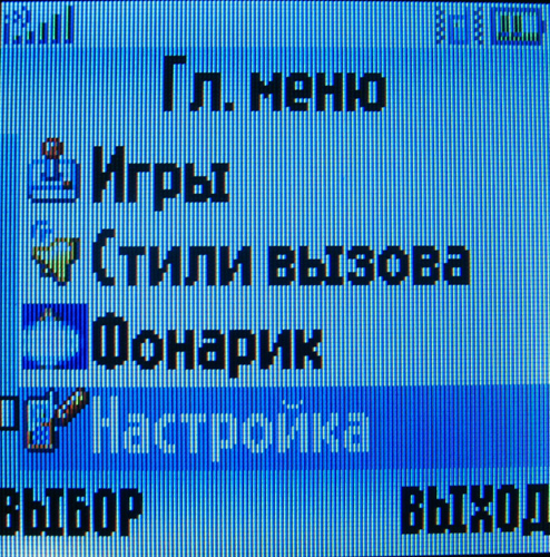    Motorola W205