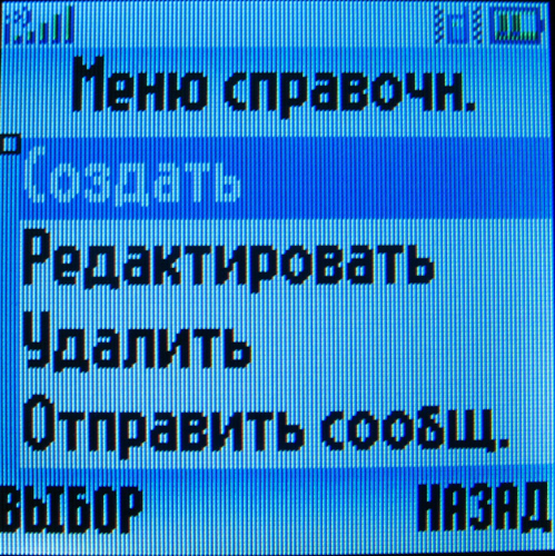    Motorola W205