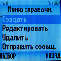    Motorola W205