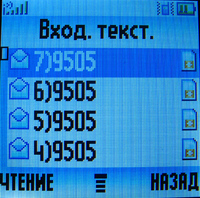    Motorola W205