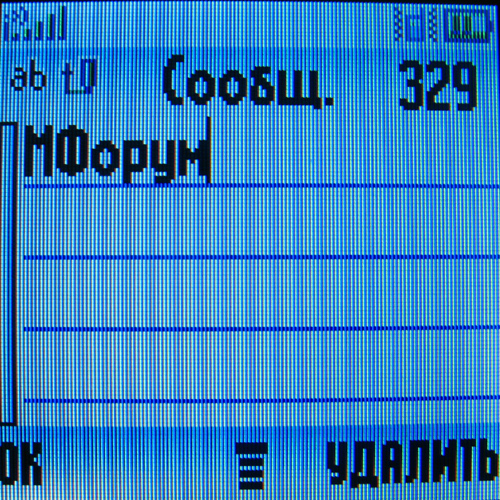   Motorola W205