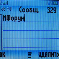    Motorola W205