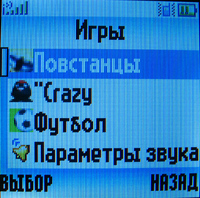    Motorola W205